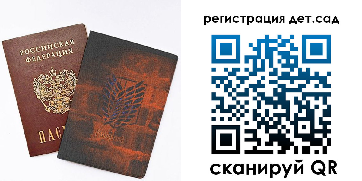 прописка гарантия в Ярцево