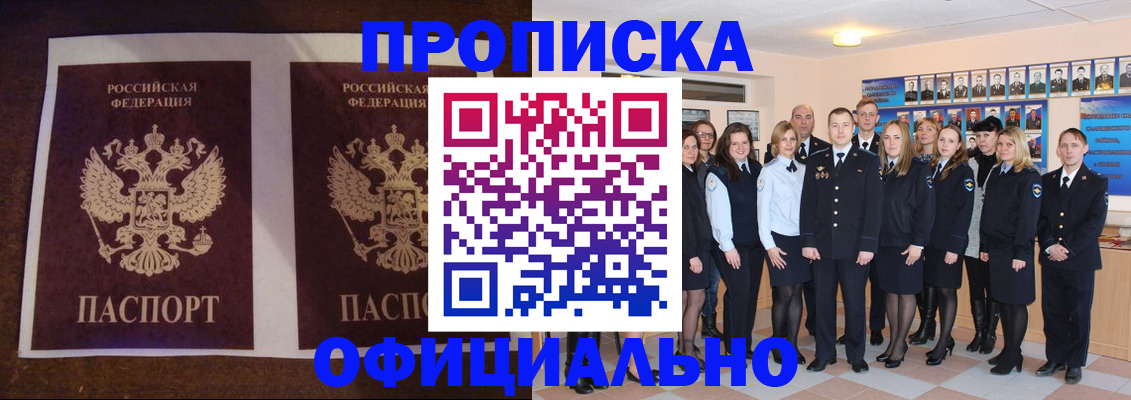 временная регистрация госуслуги в Ярцево